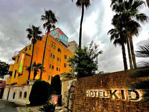 Kasukabe Hotel | 22 m² Hotel ∙ 2 guests