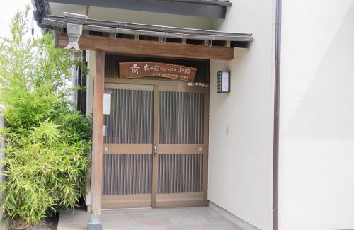 Mito Hostel | 木の家ゲストハウス別館