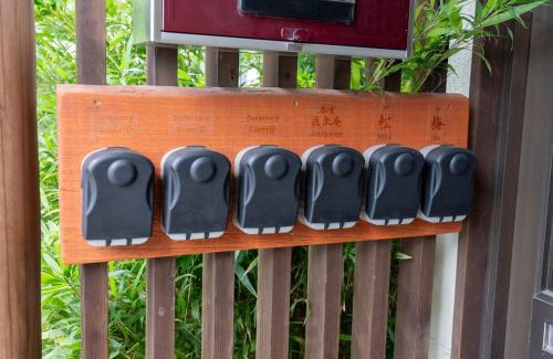 Mito Hostel | 木の家ゲストハウス別館