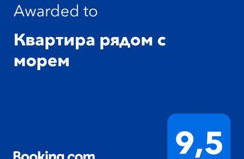 Camyuva Apartment | Квартира рядом с морем