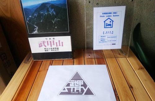 Yokoze Apartment | まるまる貸切一軒家 ゆっくり過ごせる民泊 武甲ステイ