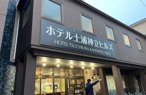 Tsuchiura Hotel | ホテル土浦神立ヒルズ
