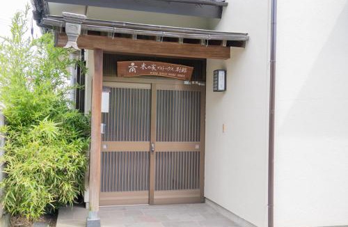 Mito Hostel | 木の家ゲストハウス別館
