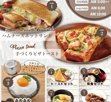 Hitachi Hotel | 湯島御苑日立店