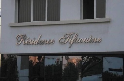 Oulad Khallouf Apartment | 100M2 APARTMENT IN TIFFAOUINE VILLAGE CENTER RESIDENCE