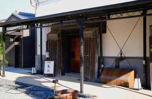 Itako House | Itako Shimagen -潮来の古民家 島源-