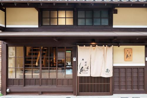 町宿 紬