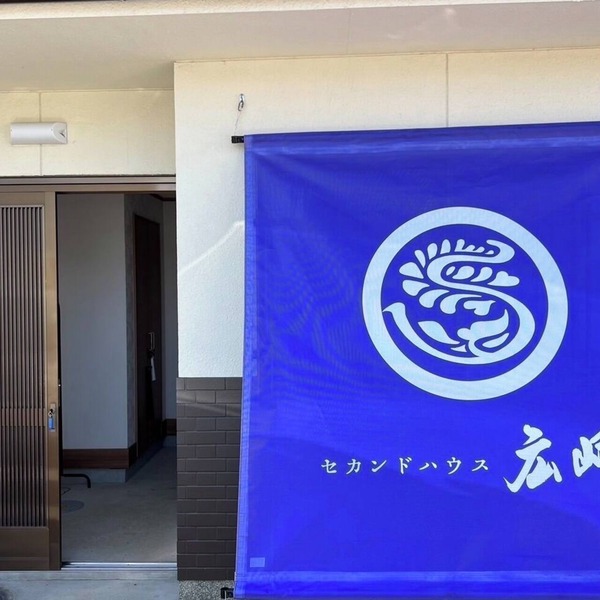A Japanesestyle rental house in the seaside town /Obama Fukui