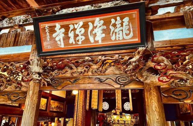 Ryutakuzenji 