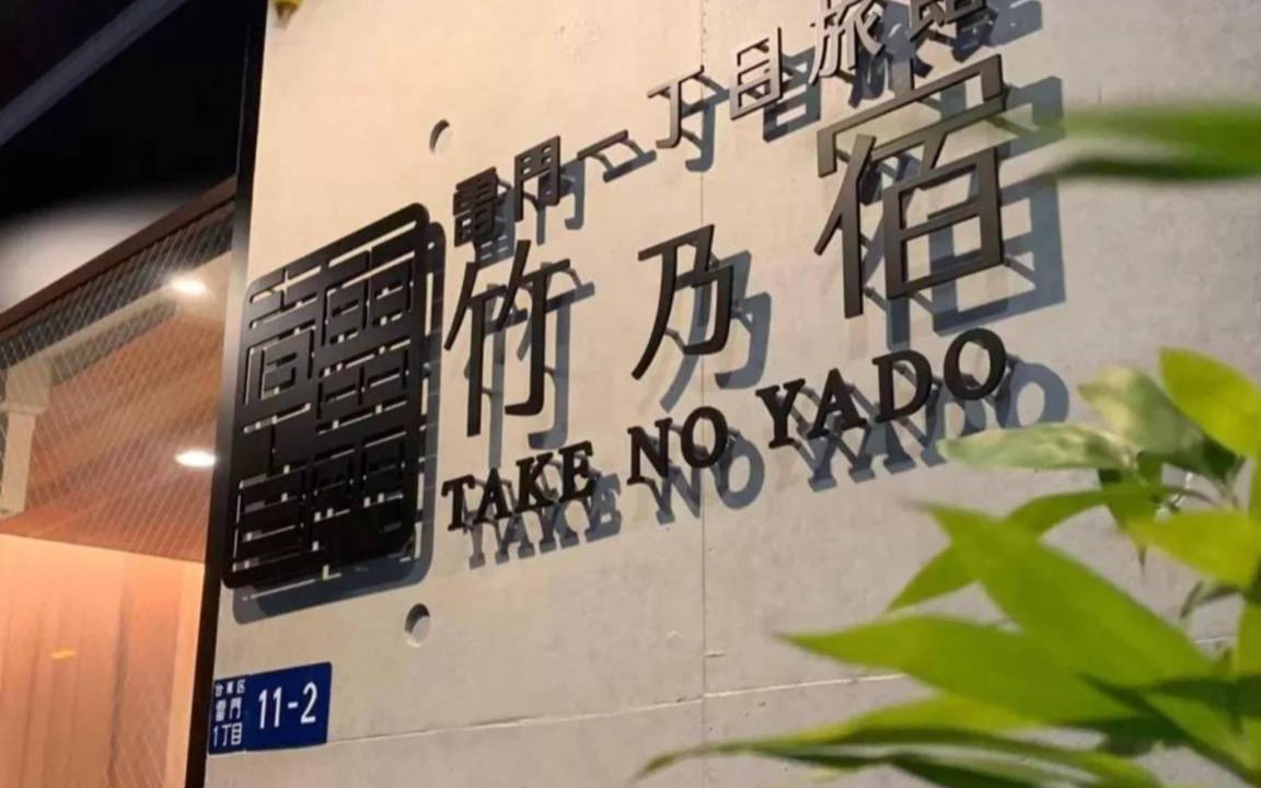 Photo of Others in Kaminarimon