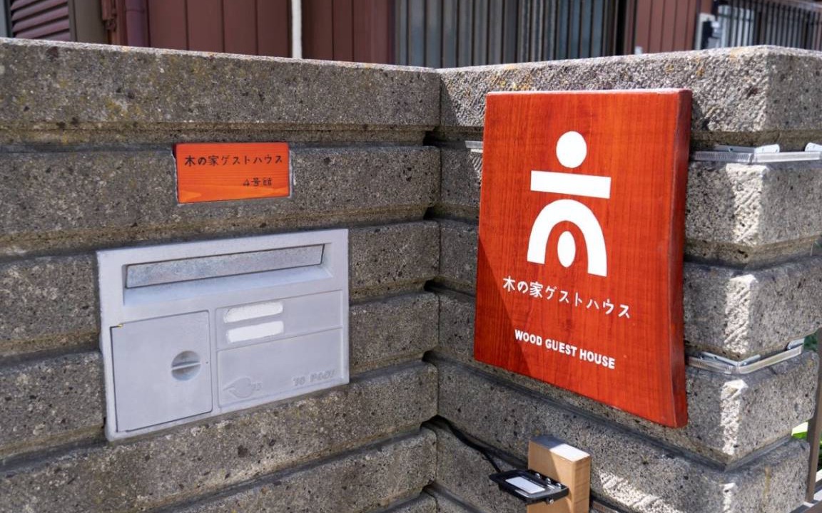 Photo of Others in Mito