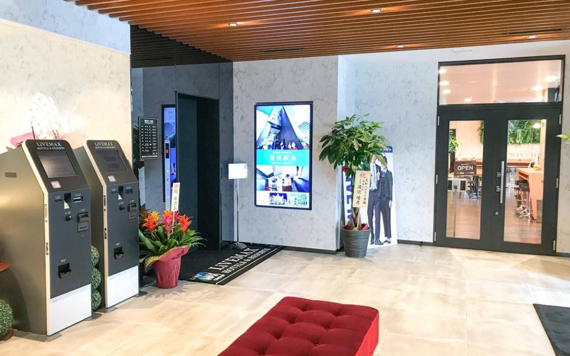Photo of Livingroom in Koriyama