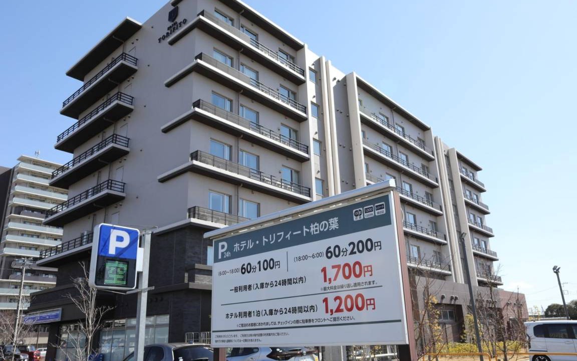 Photo of Others in Kashiwa