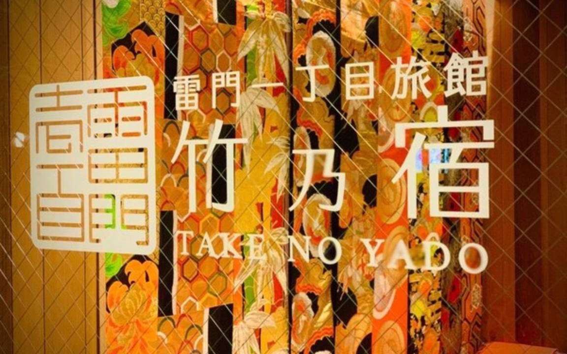 Photo of Others in Kaminarimon