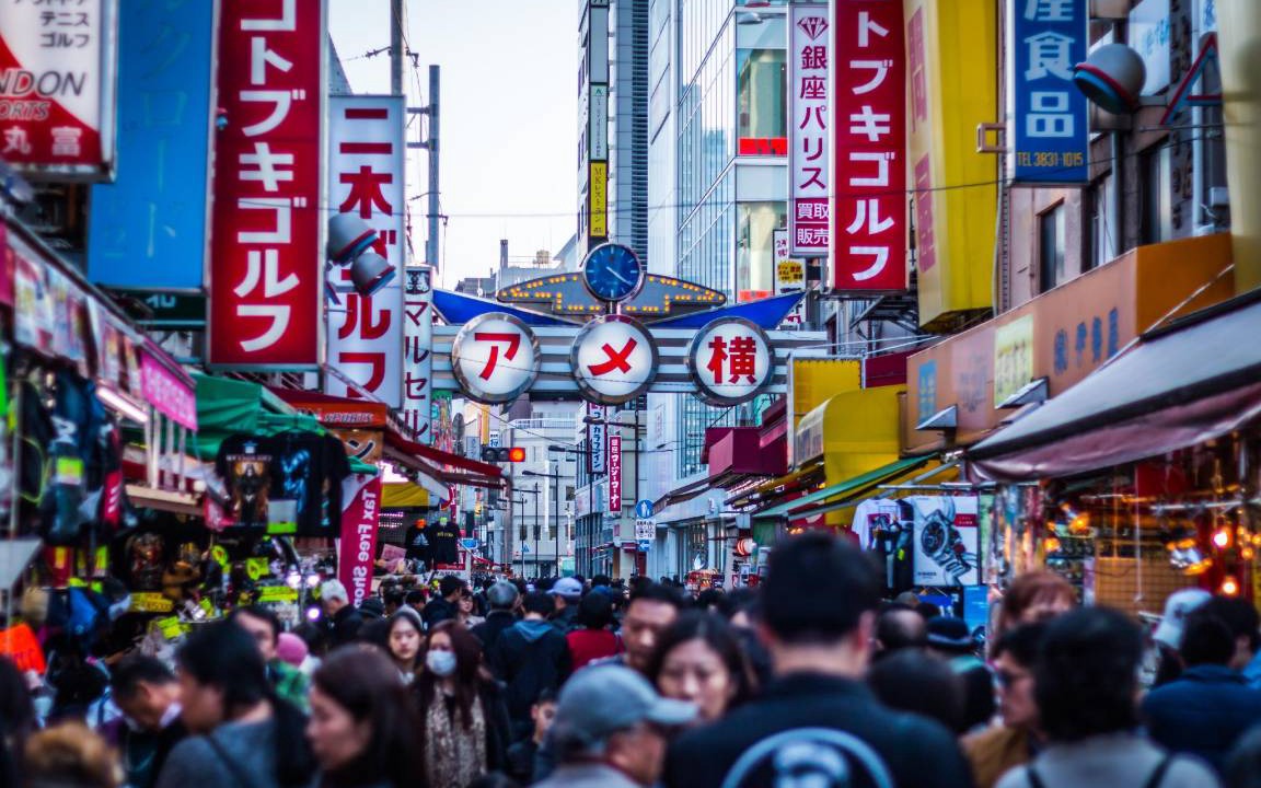 Photo of Others in Toshima