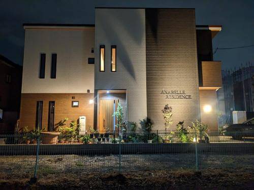 Photo of Buildings in Kawagoe