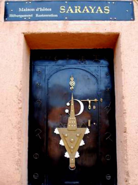 Photo of Others in Ouarzazate
