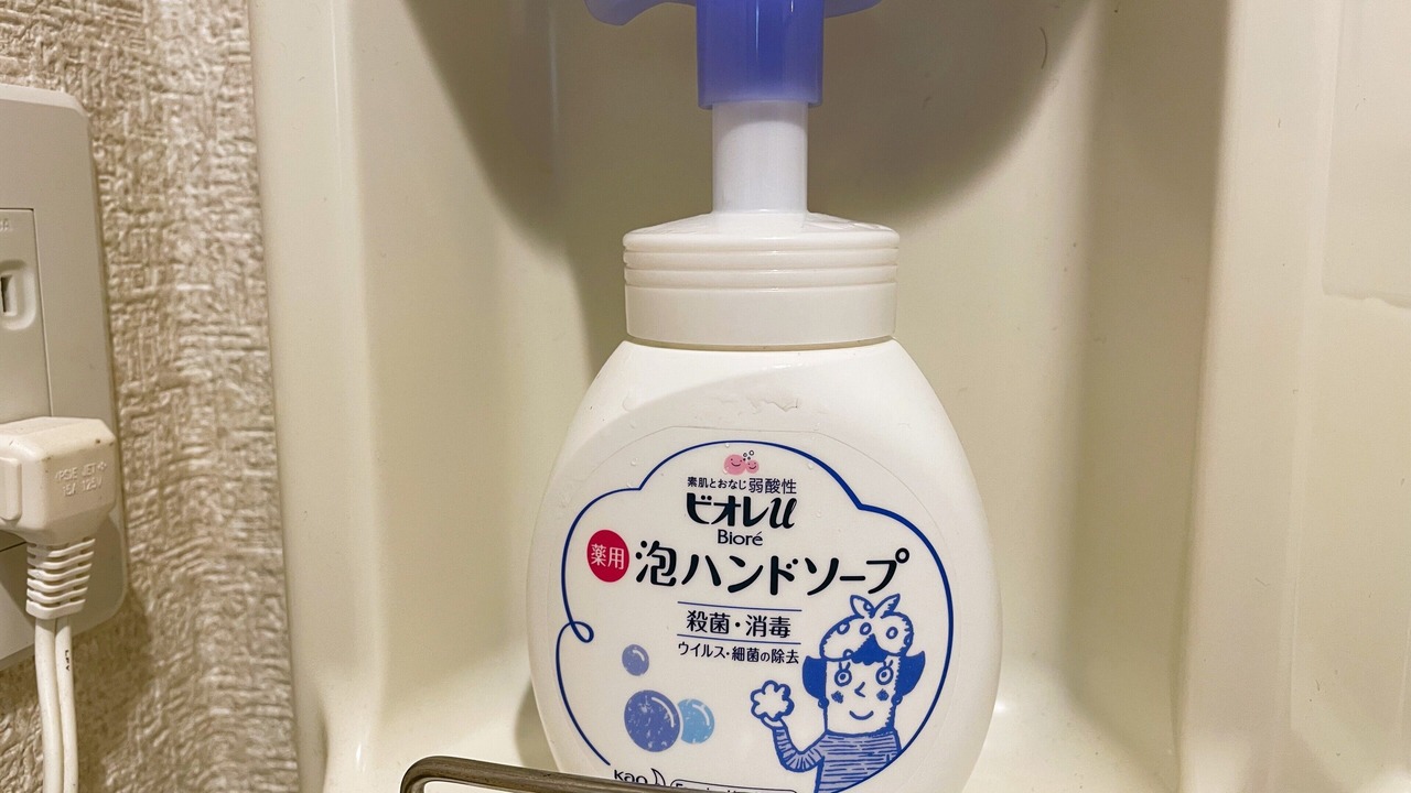 Photo of Bathroom in Kashima