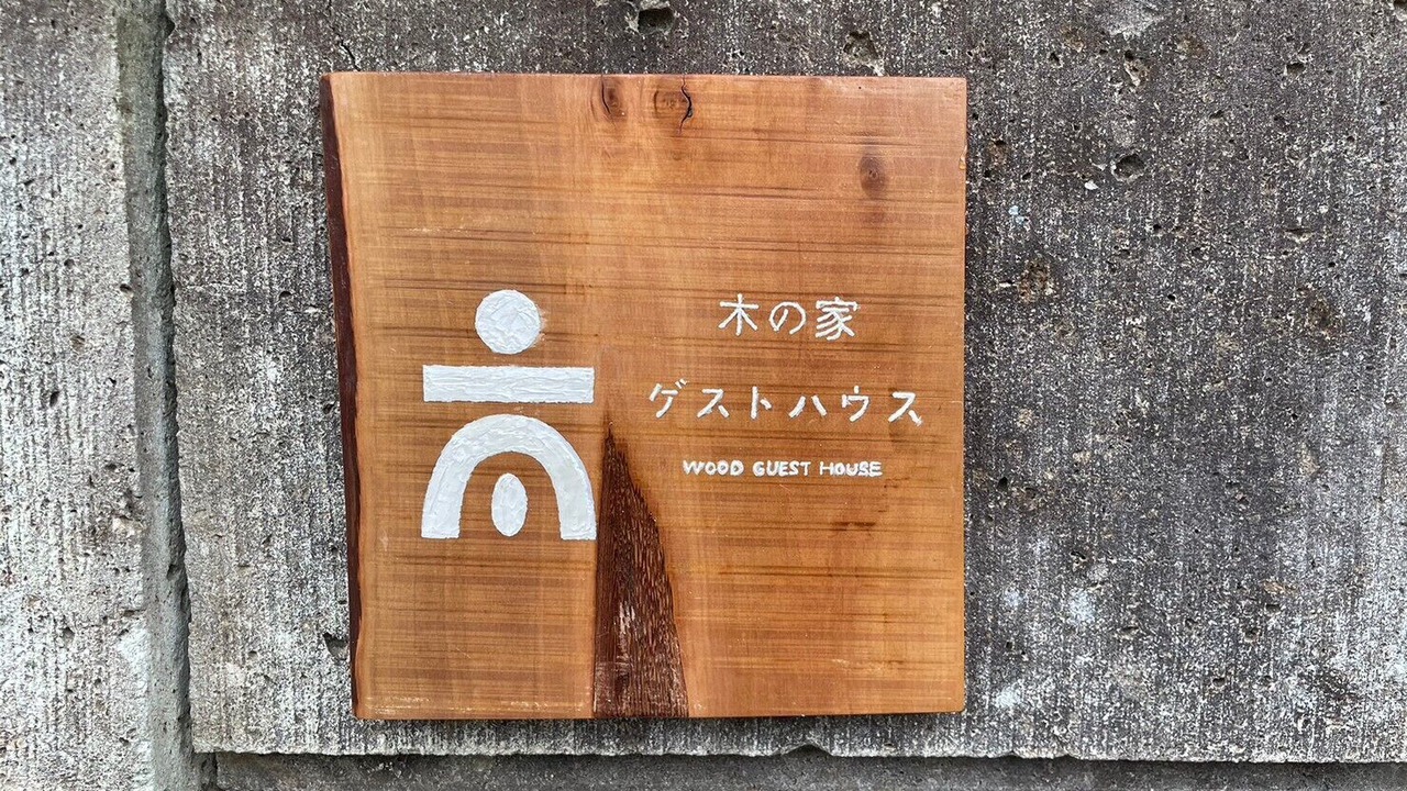 Photo of Outdoor in Mito