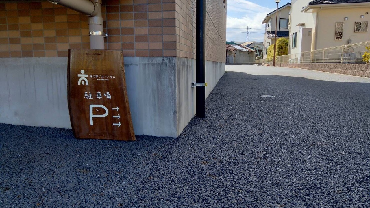 Photo of Outdoor in Mito