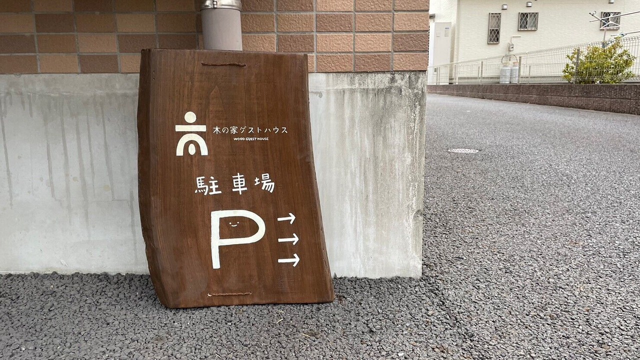 Photo of Outdoor in Mito