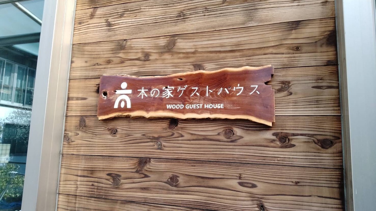 Photo of Others in Mito