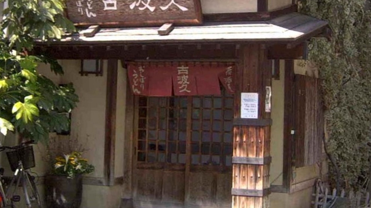 Photo of Outdoor in Chikuma