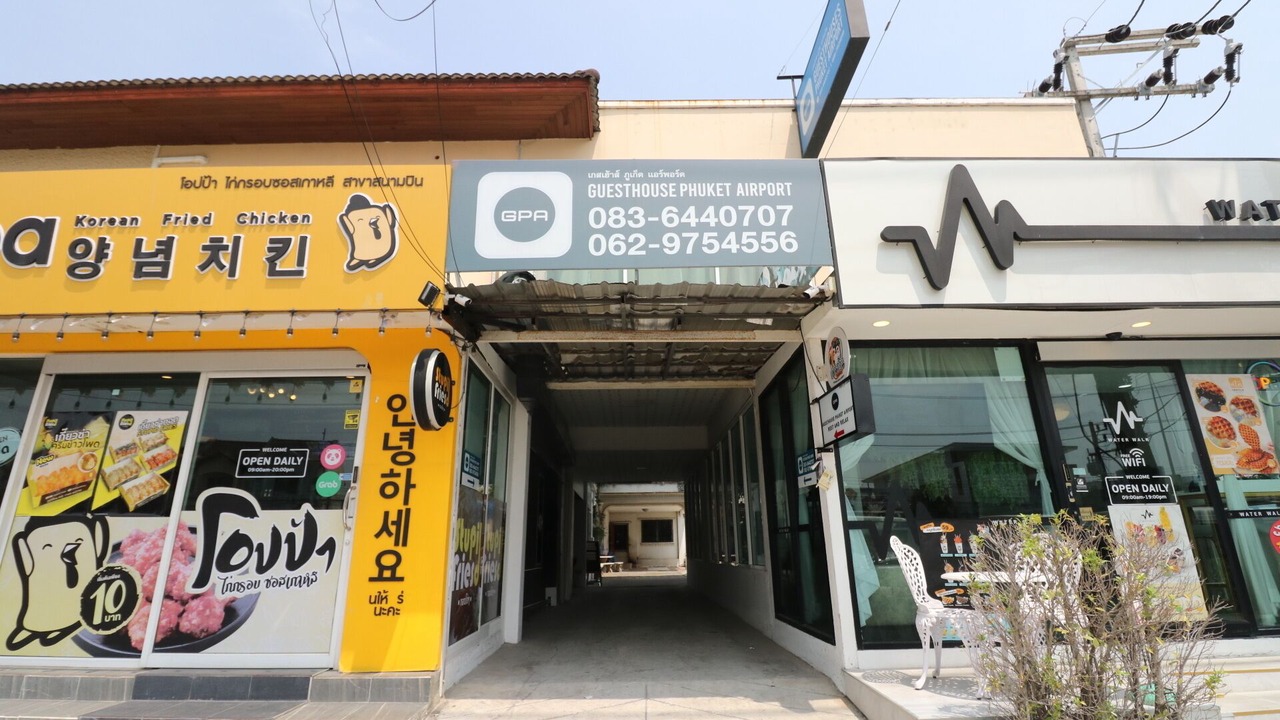 Photo of Outdoor in Ban Bo Han