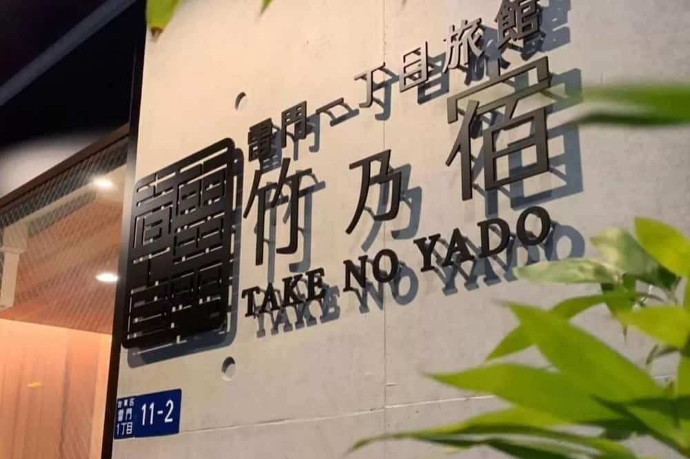 Photo of Others in Kaminarimon