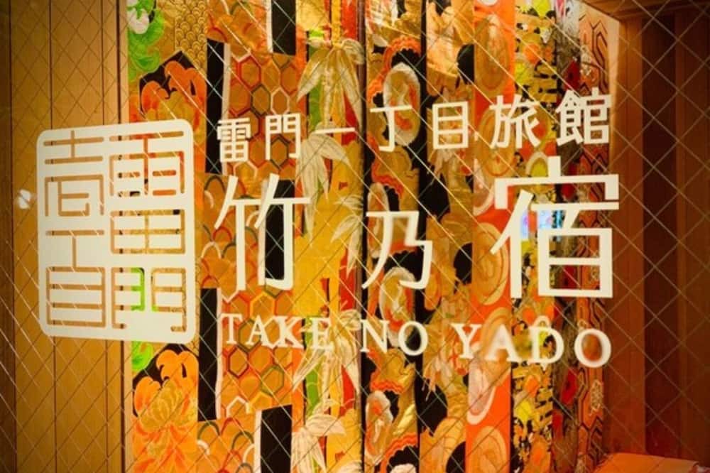 Photo of Others in Kaminarimon
