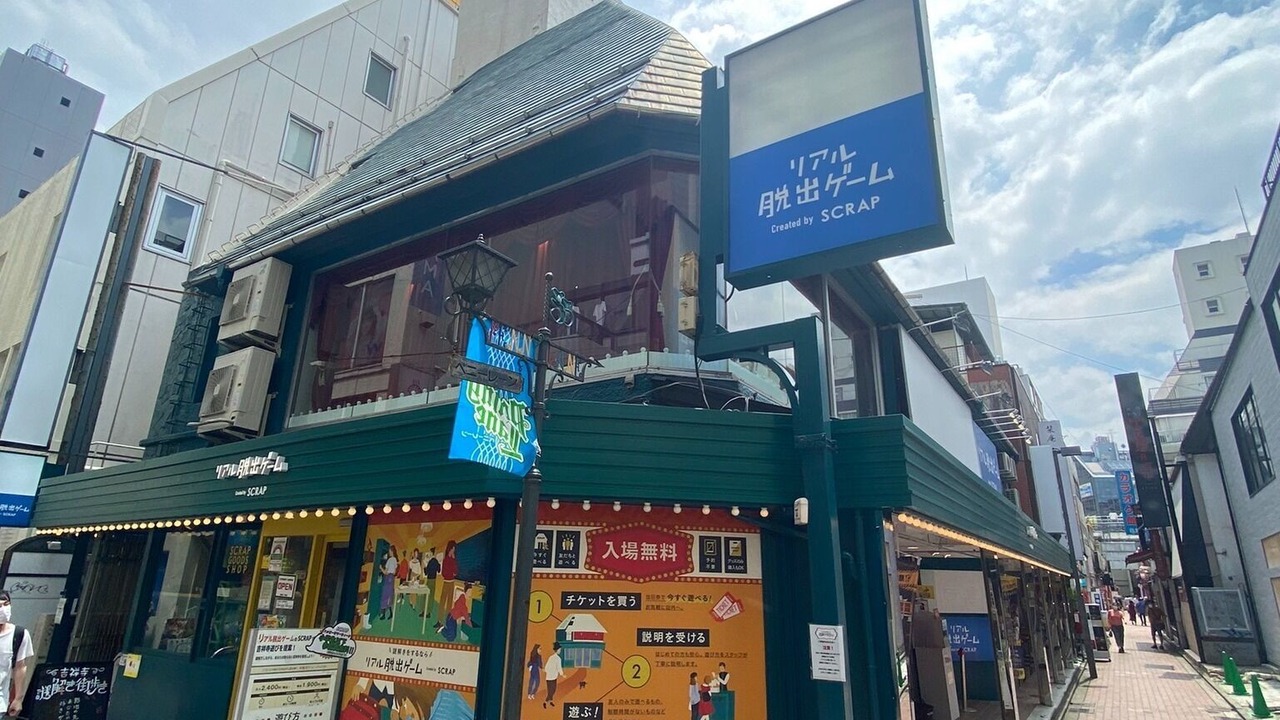 Photo of Others in Musashino
