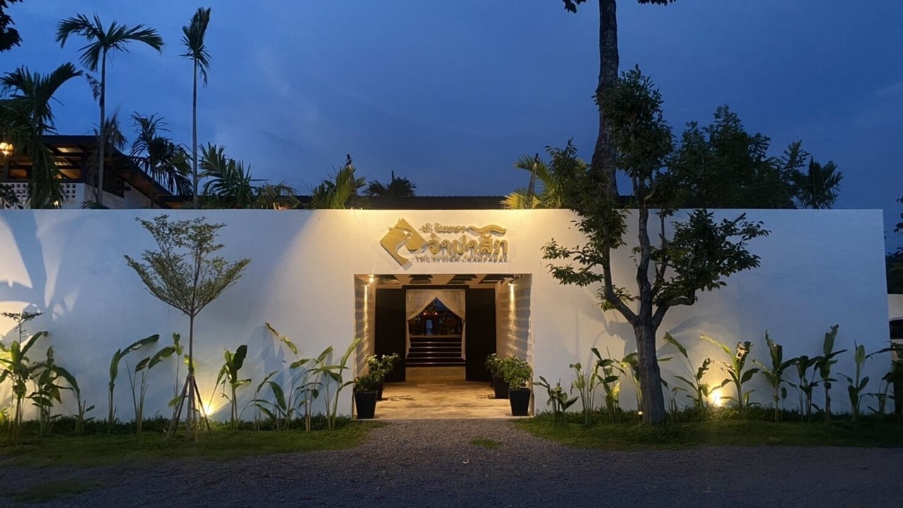 Photo of Outdoor in Champasak