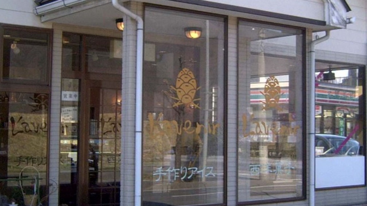 Photo of Outdoor in Togura Kamiyamada Onsen
