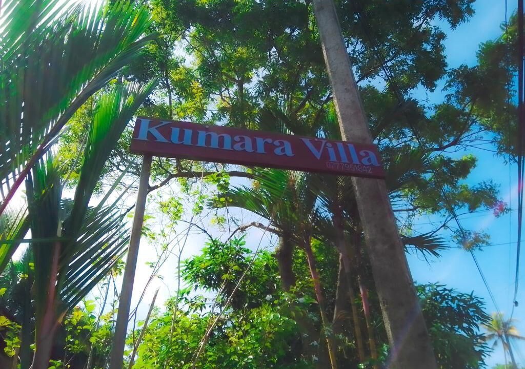Photo of Outdoor in Patuwatha