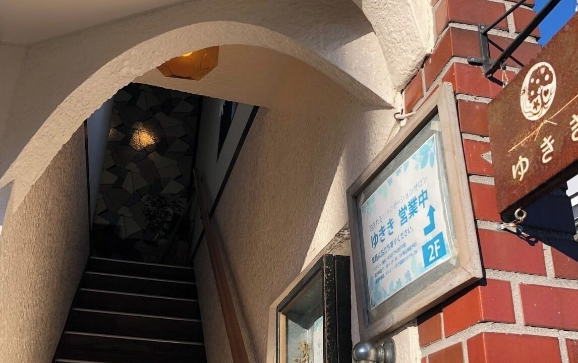Photo of Outdoor in Kawagoe