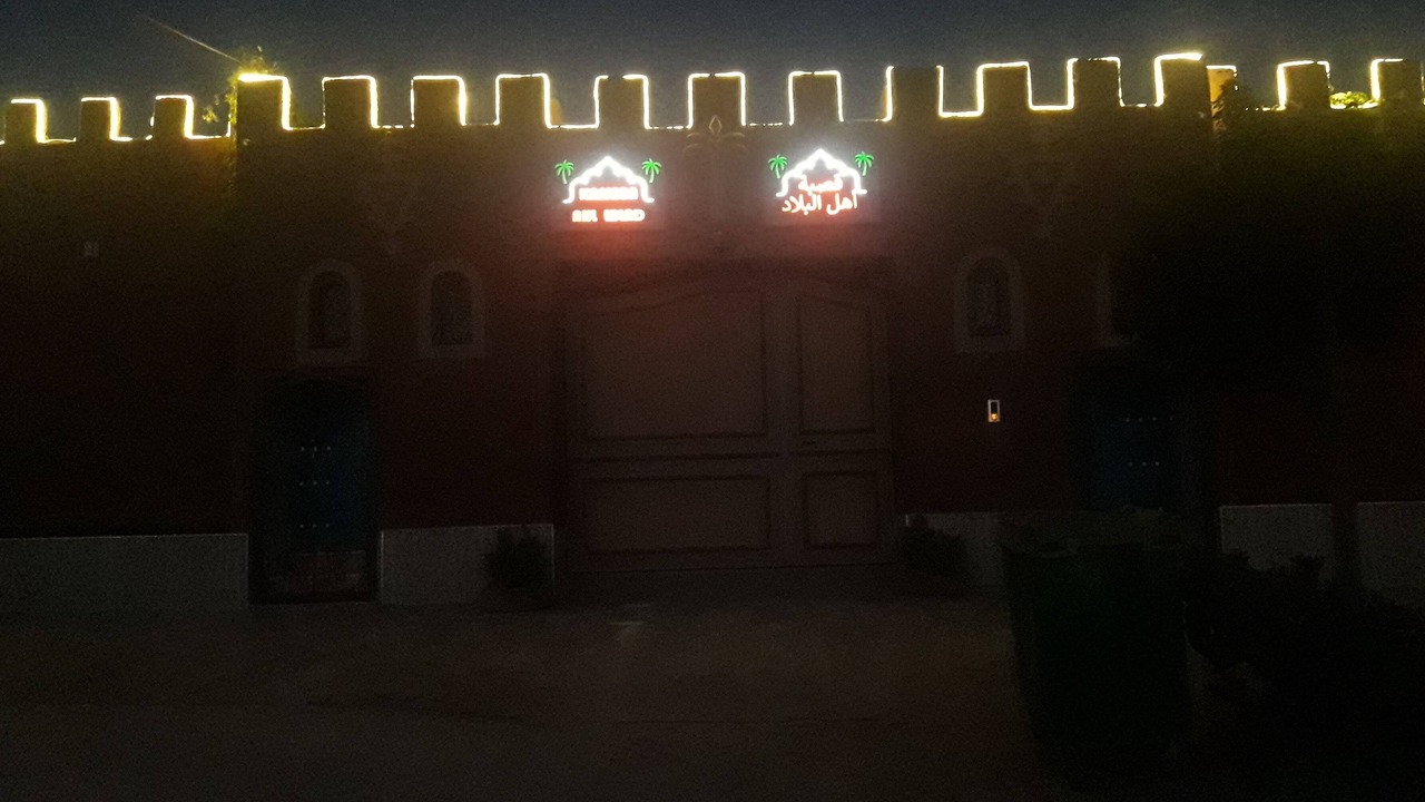 Photo of Outdoor in Sidi Ouassay