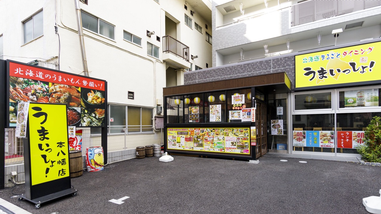 Photo of Outdoor in Ichikawa