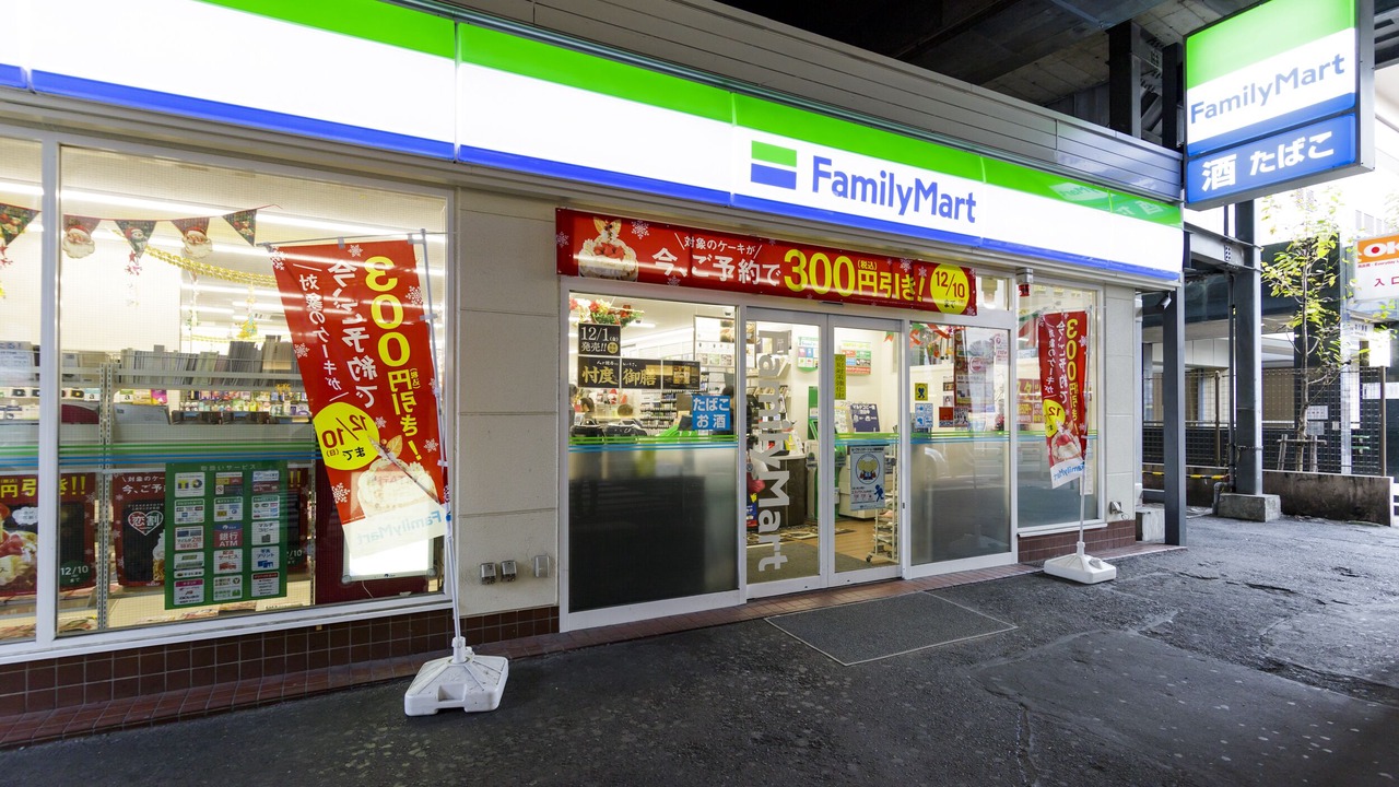 Photo of Outdoor in Ichikawa
