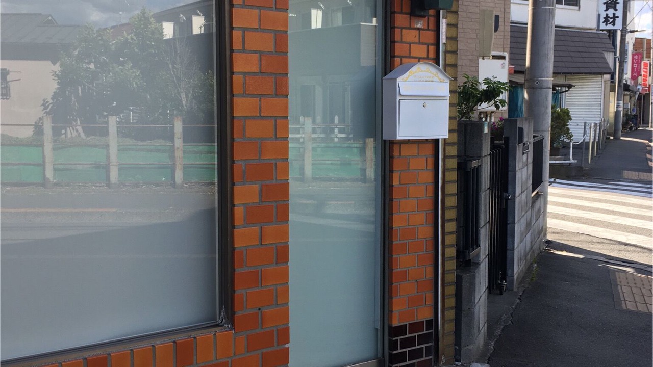 Photo of Outdoor in Kodaira