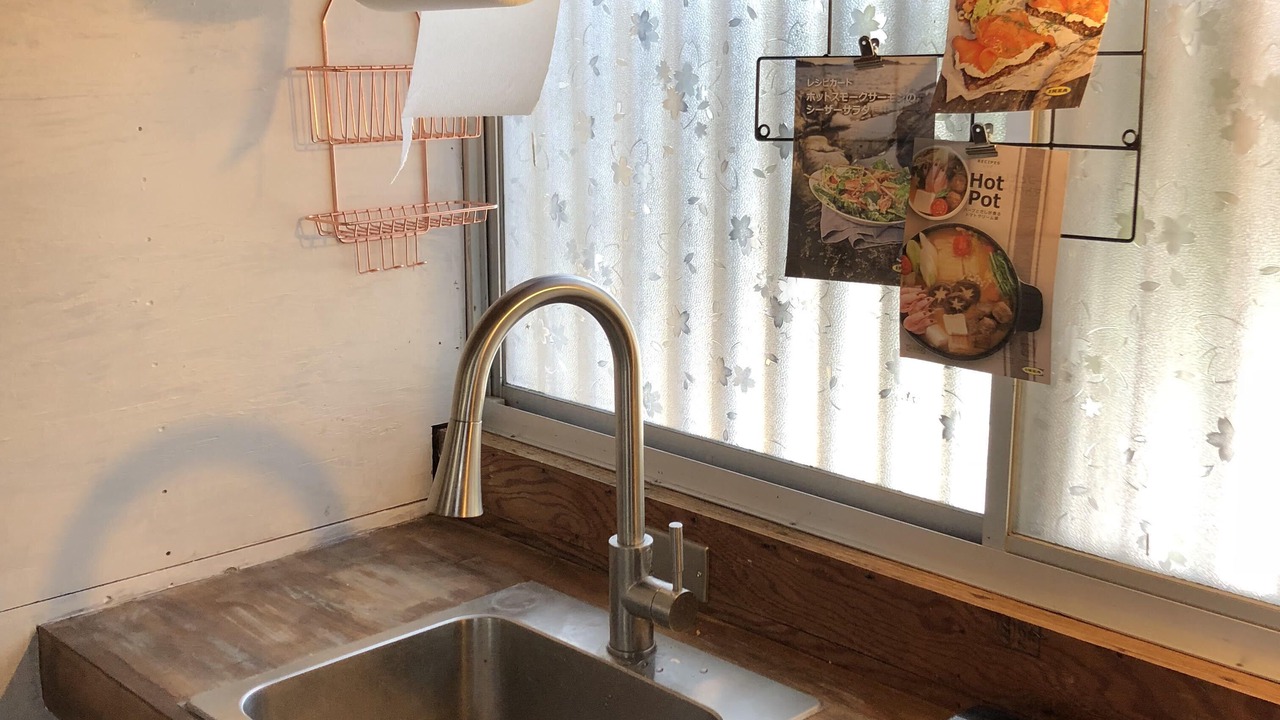 Photo of Kitchen in Namegata
