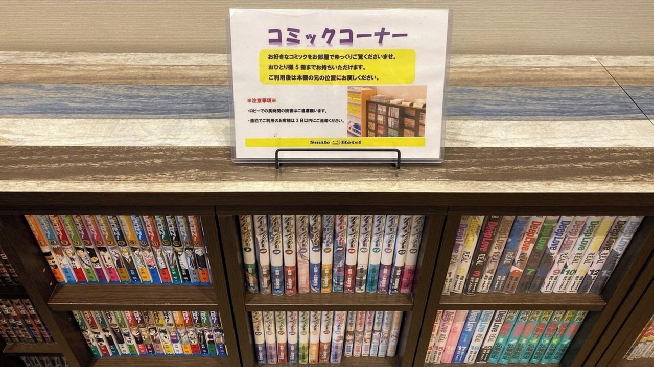 Photo of Others in Utsunomiya