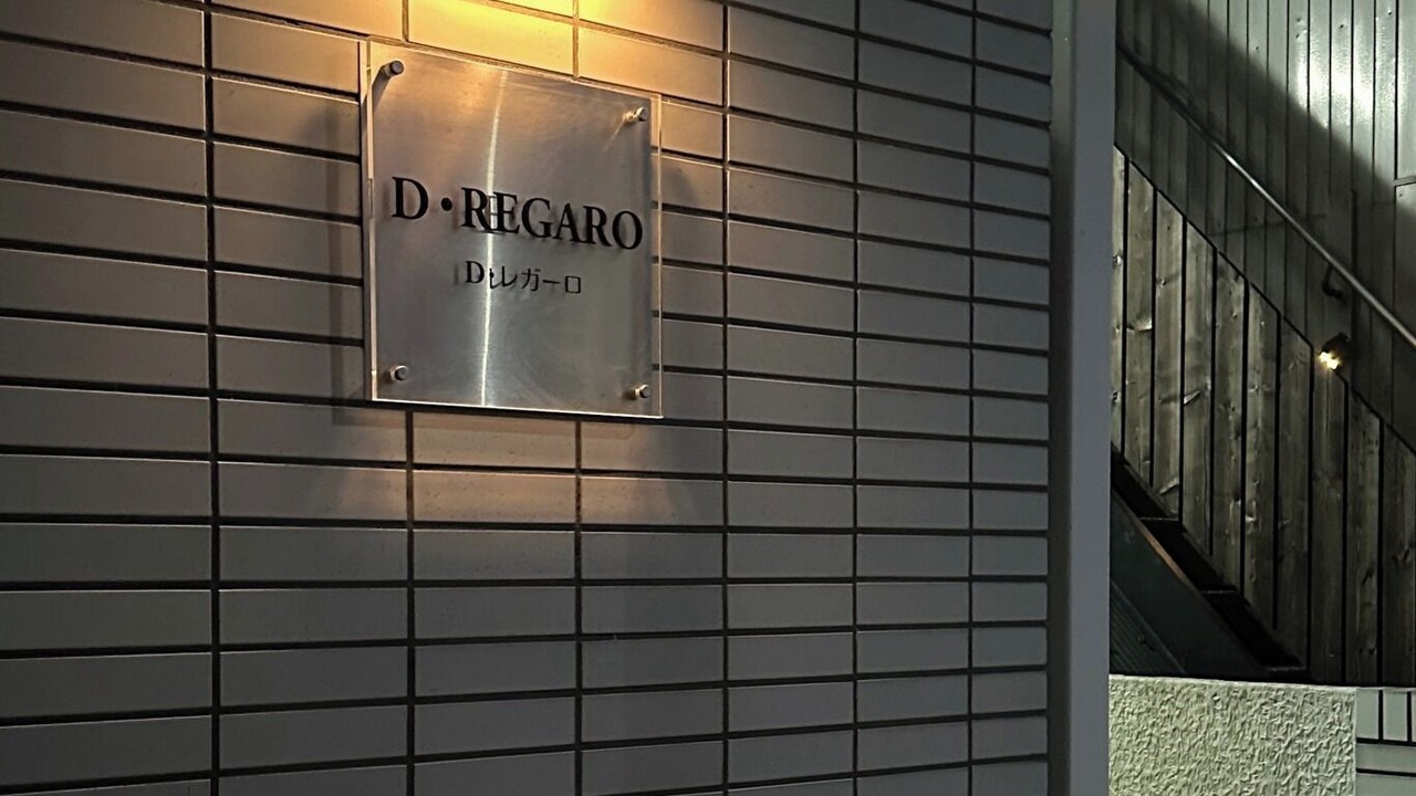 Photo of Outdoor in Ichikawa