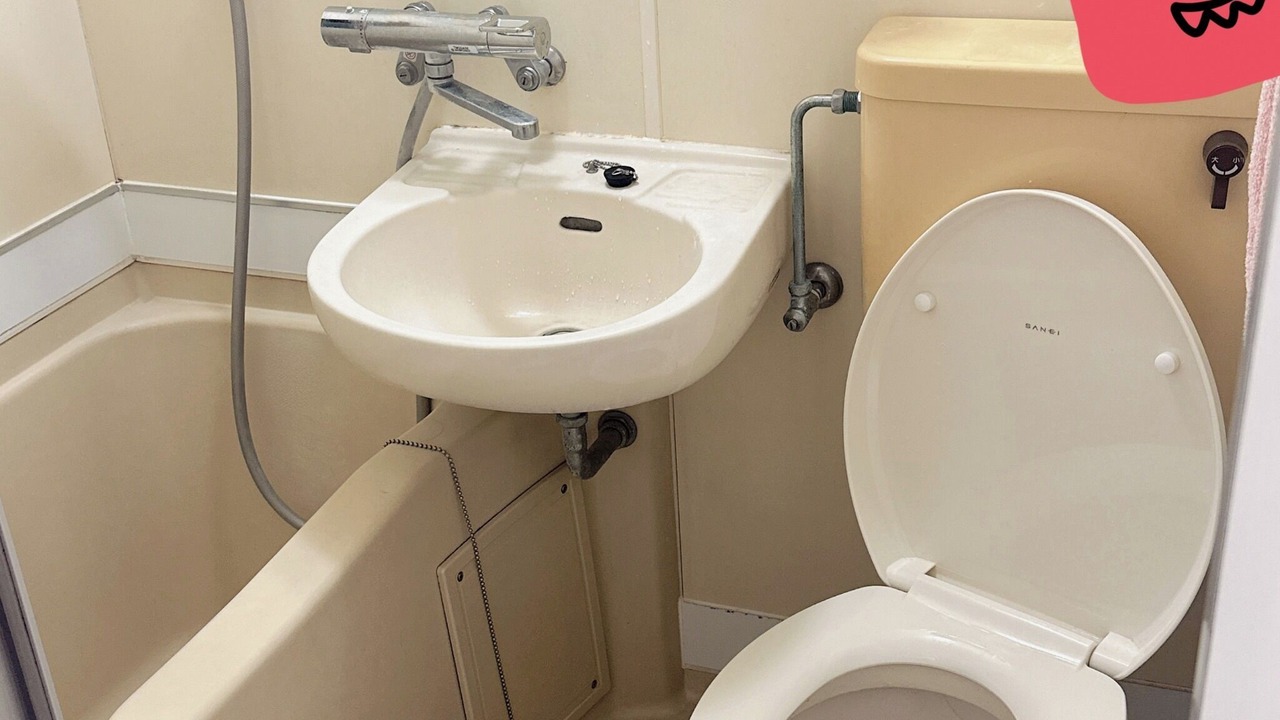 Photo of Bathroom in Ichikawa