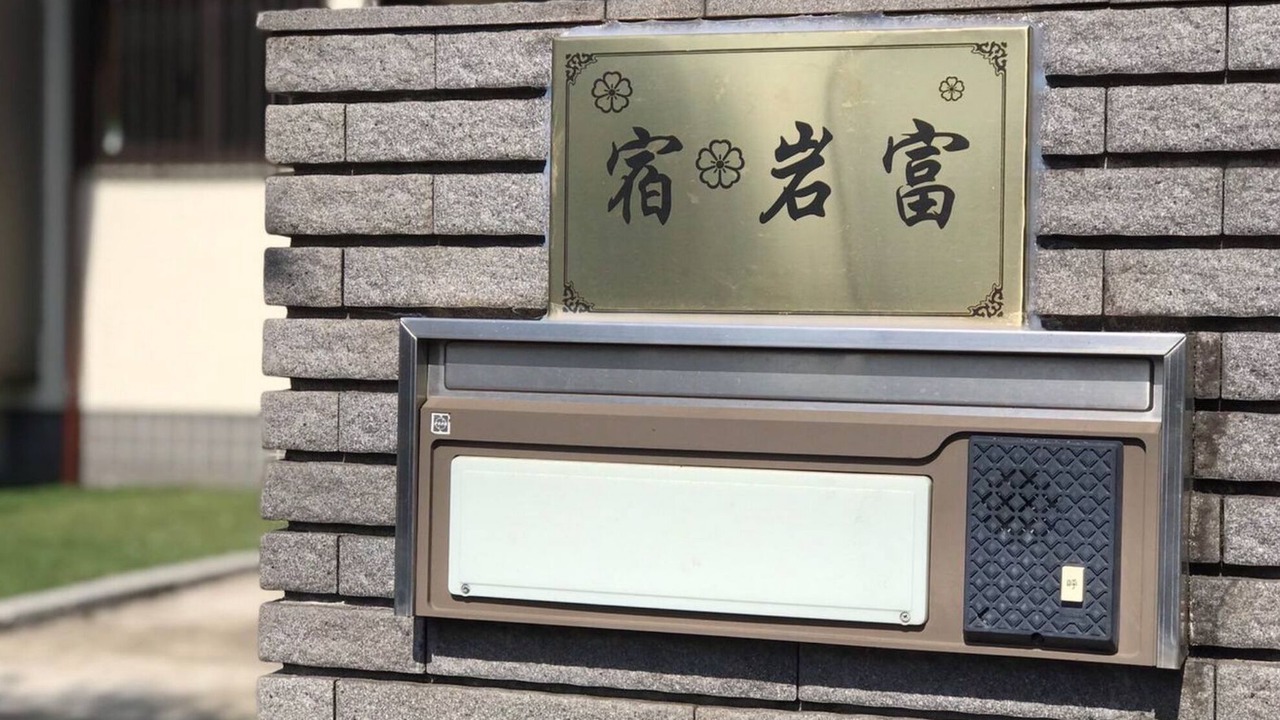 Photo of Outdoor in Sakura