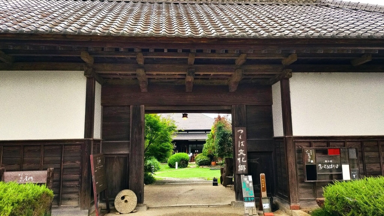 Photo of Others in Tsukuba