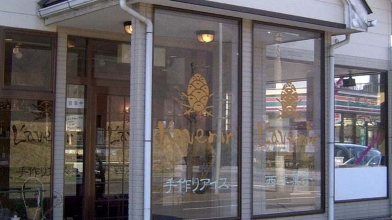 Photo of Outdoor in Togura Kamiyamada Onsen