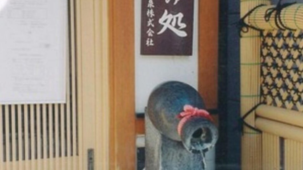 Photo of Outdoor in Togura Kamiyamada Onsen