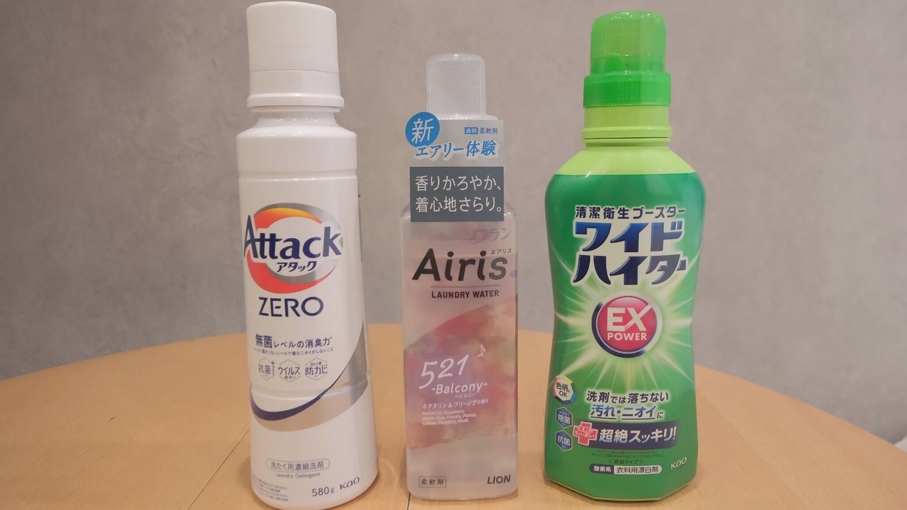 Photo of Bathroom in Nerima