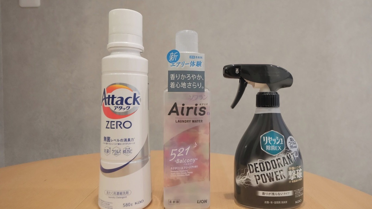 Photo of Bathroom in Nerima
