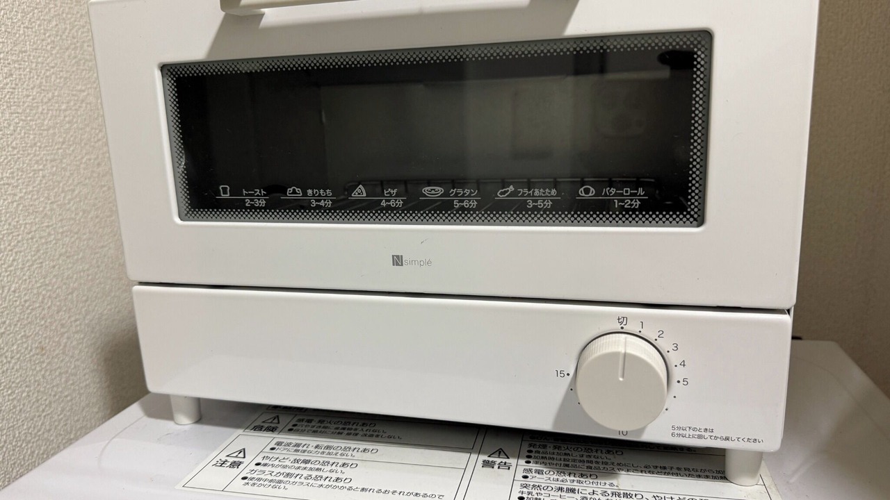 Photo of Kitchen in Itabashi